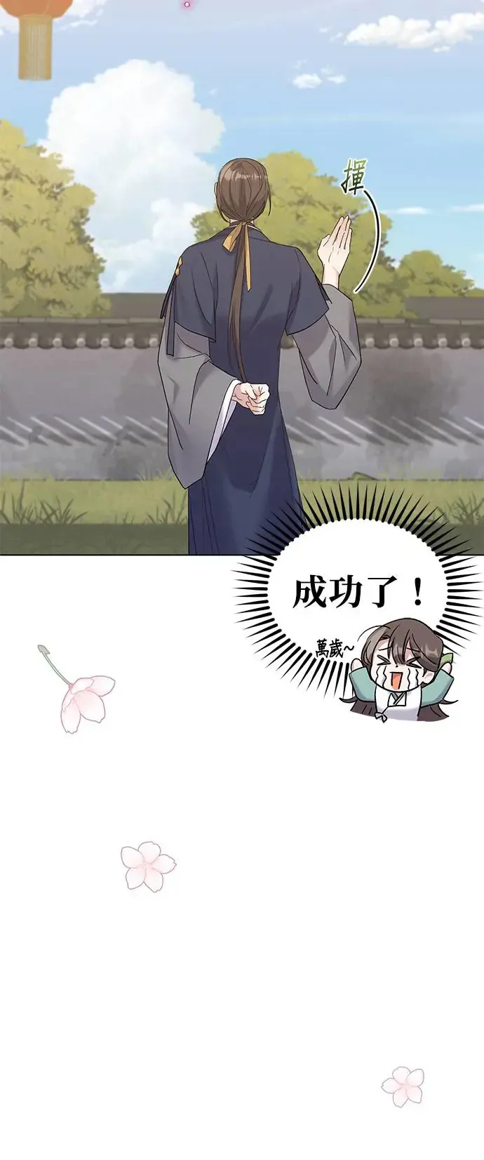 第4话46