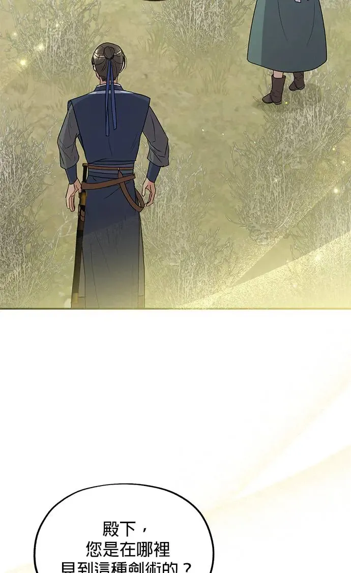 第16话25