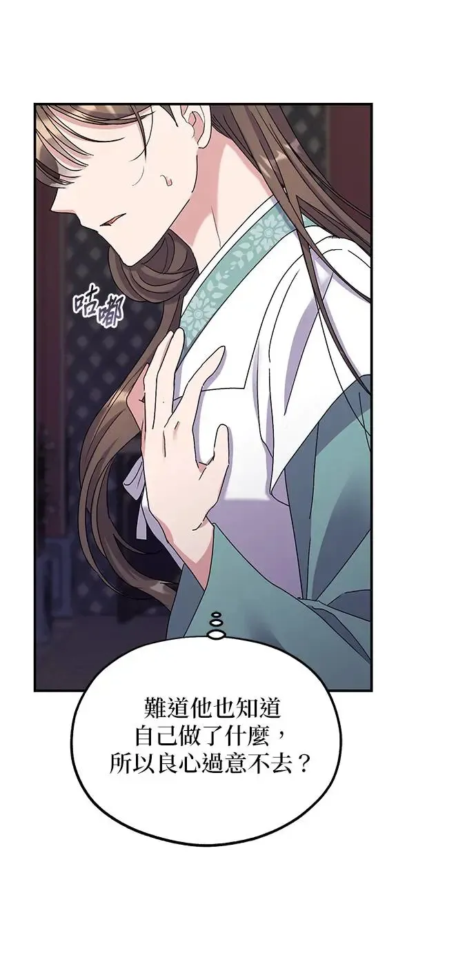 第25话35
