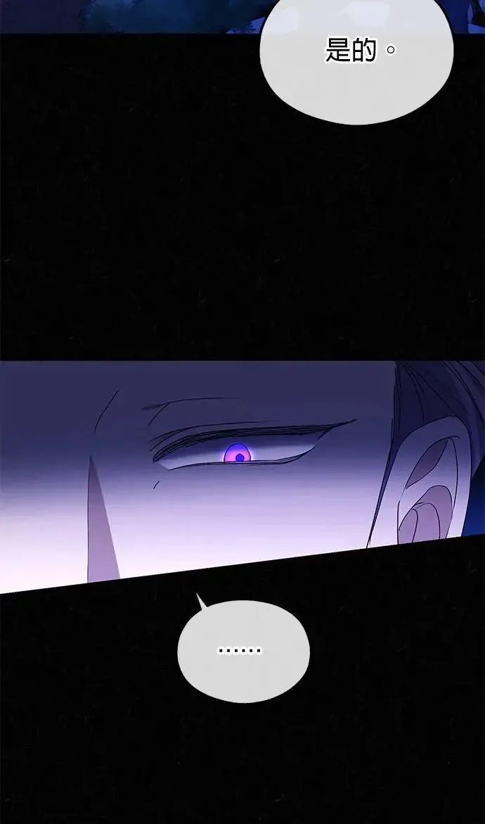 第29话84