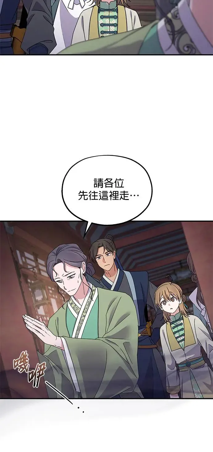 第25话48