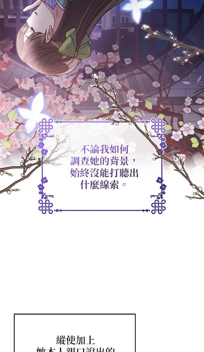 第13话61