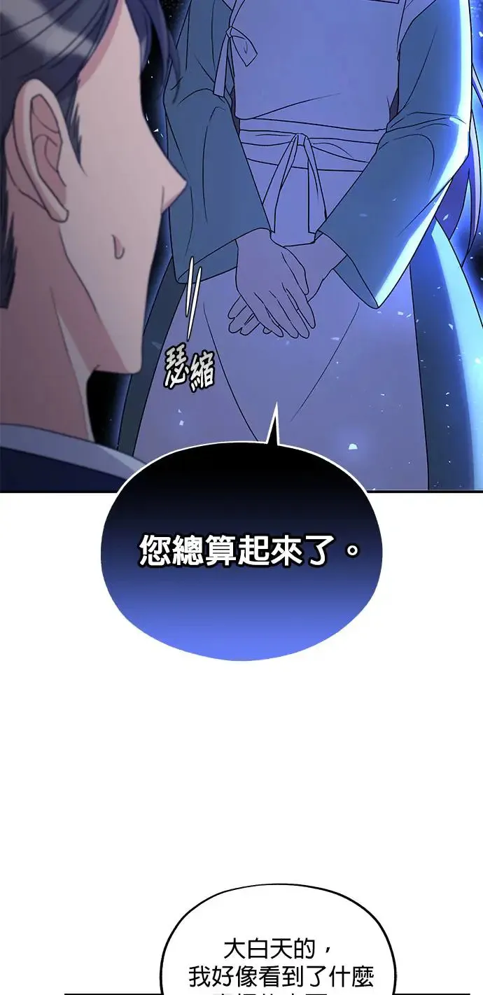 第12话24