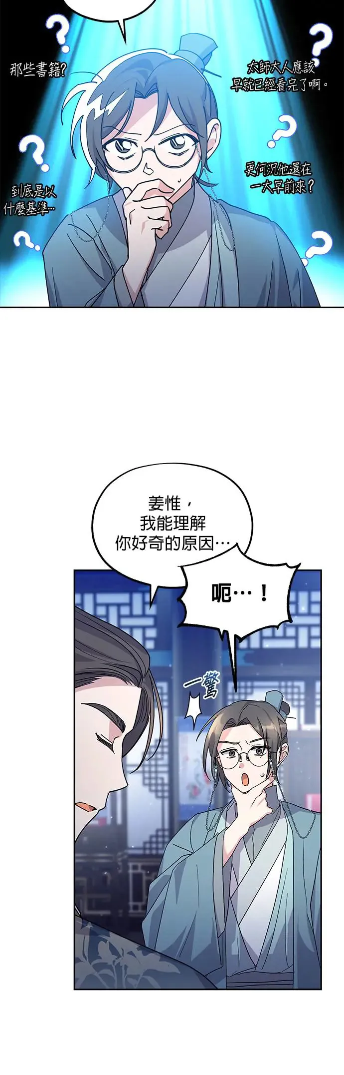 第8话16