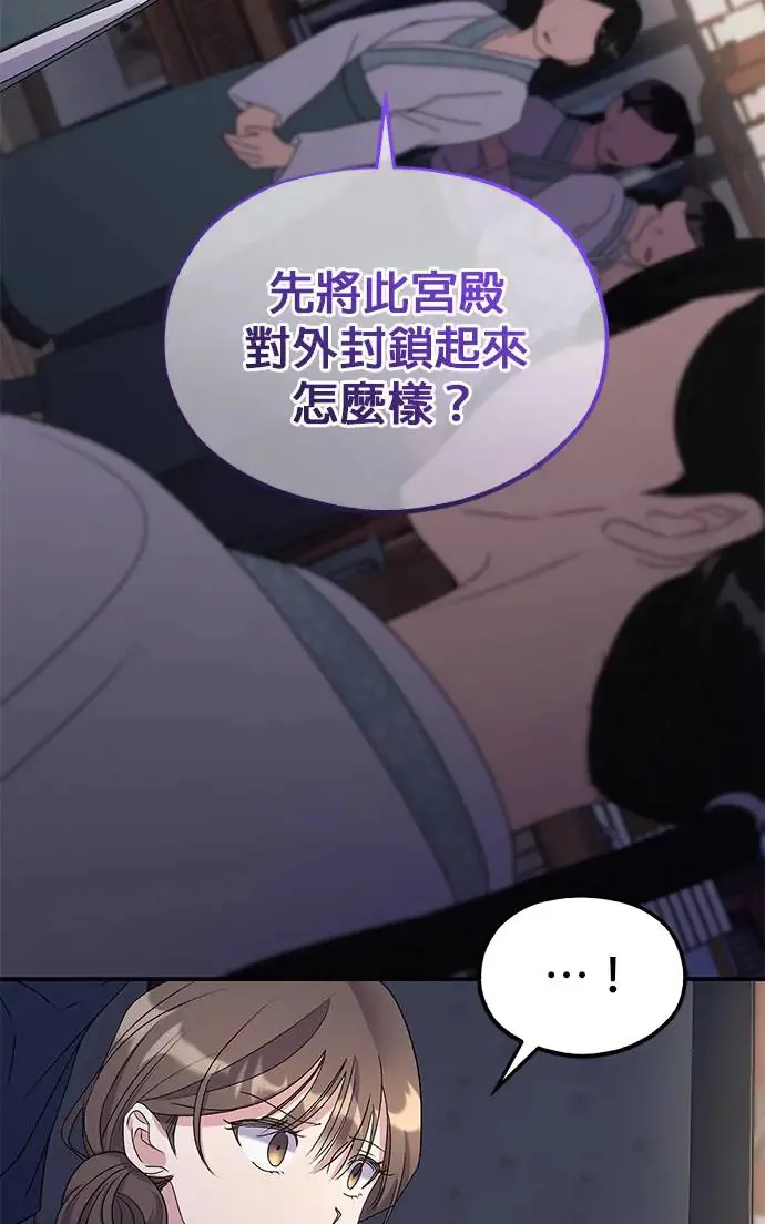第27话54