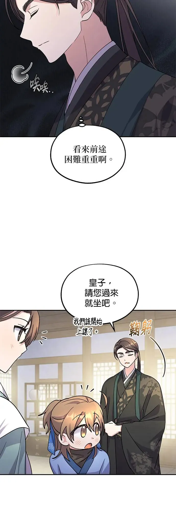 第6话28