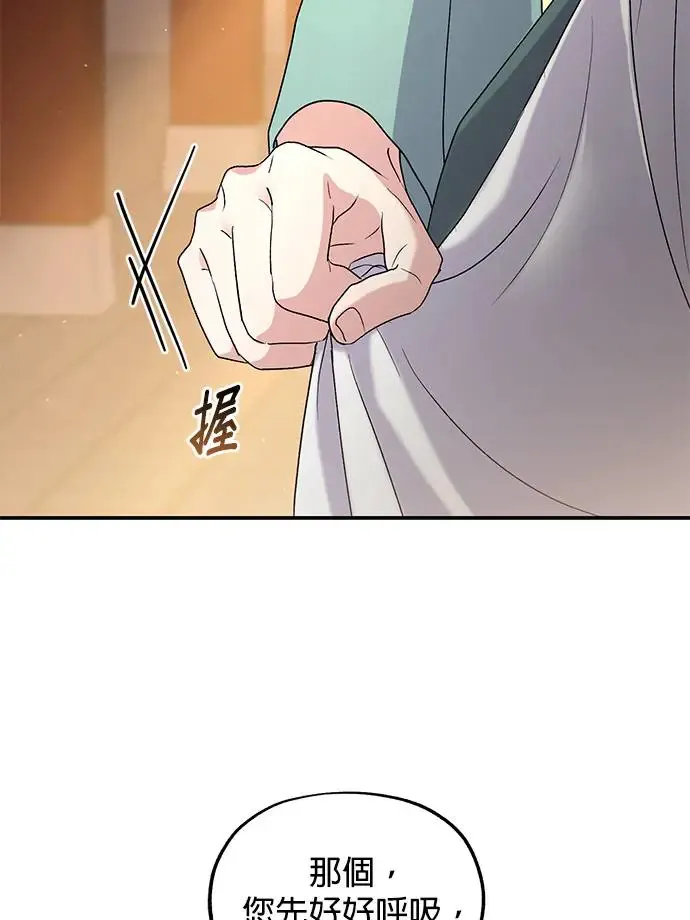 第17话92