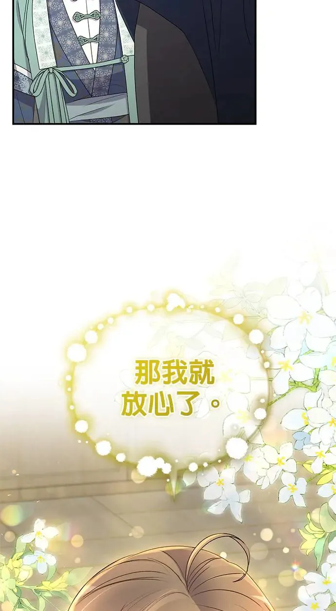 第34话44