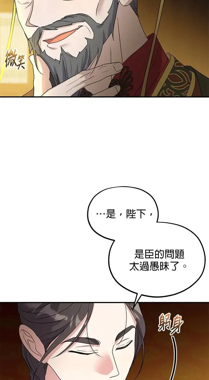 第17话19