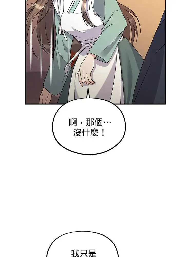 第18话84