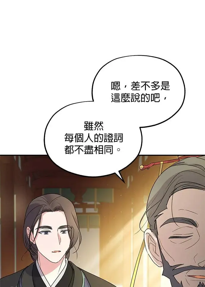 第17话37