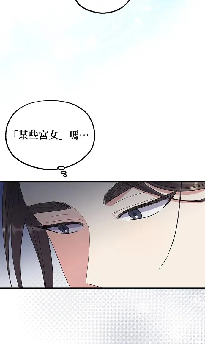 第32话78