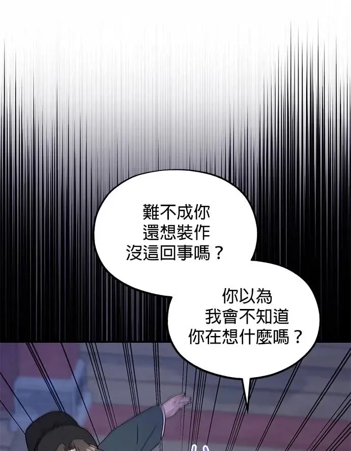 第23话65