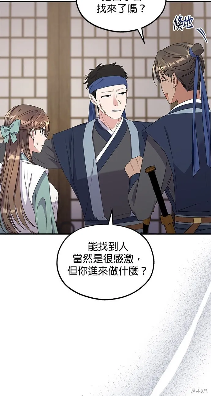第35话59
