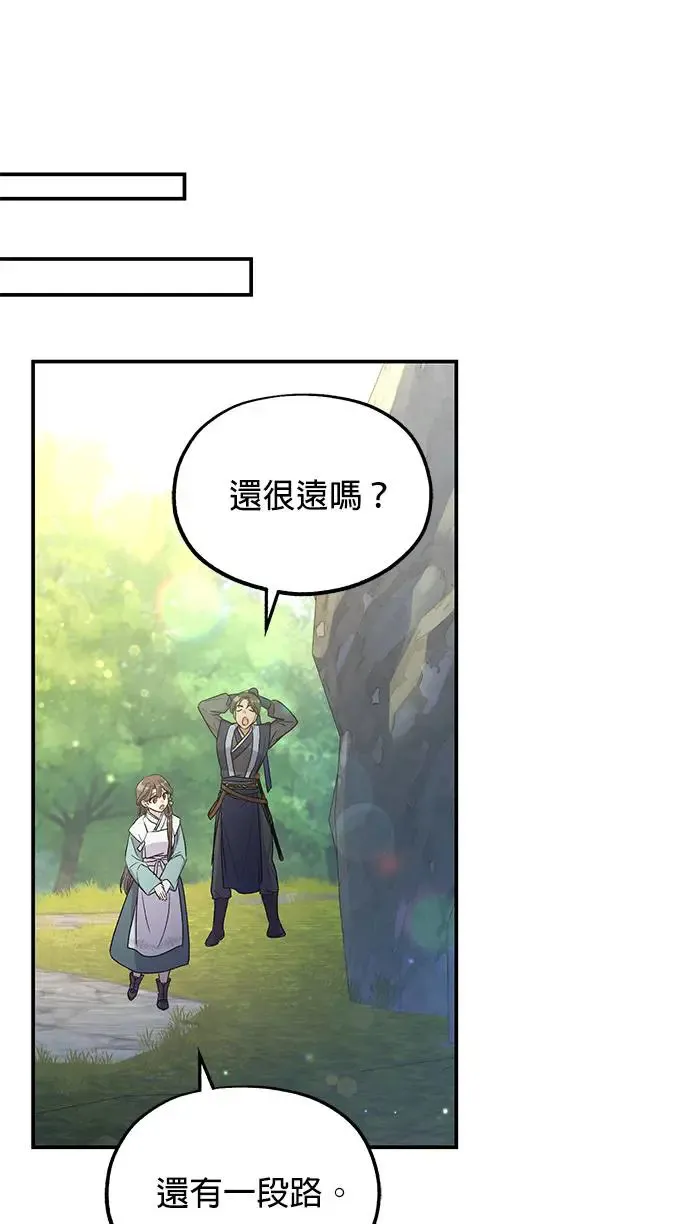 第14话24