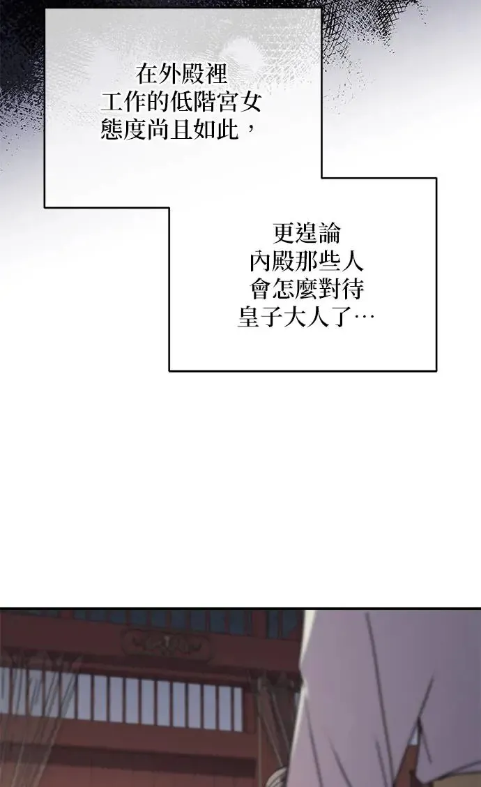 第24话27