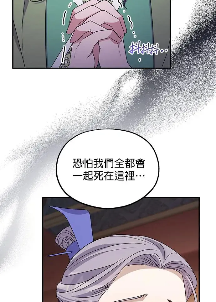 第27话69
