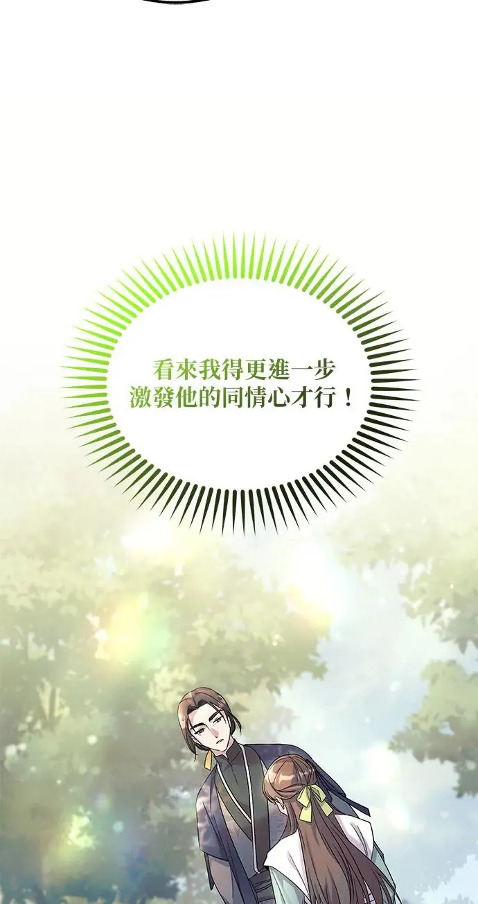 第3话13