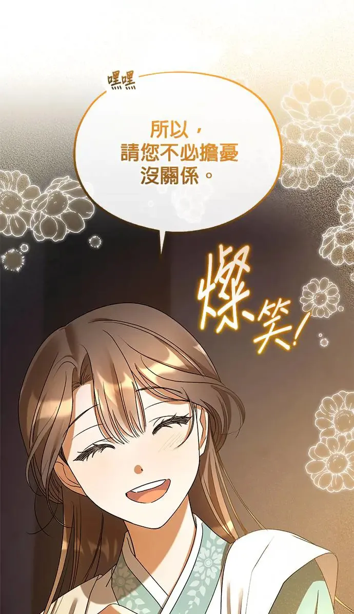 第21话56