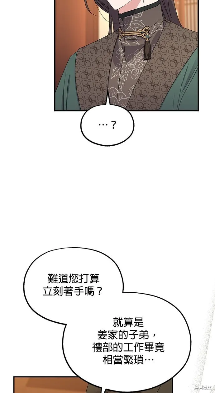 第35话35