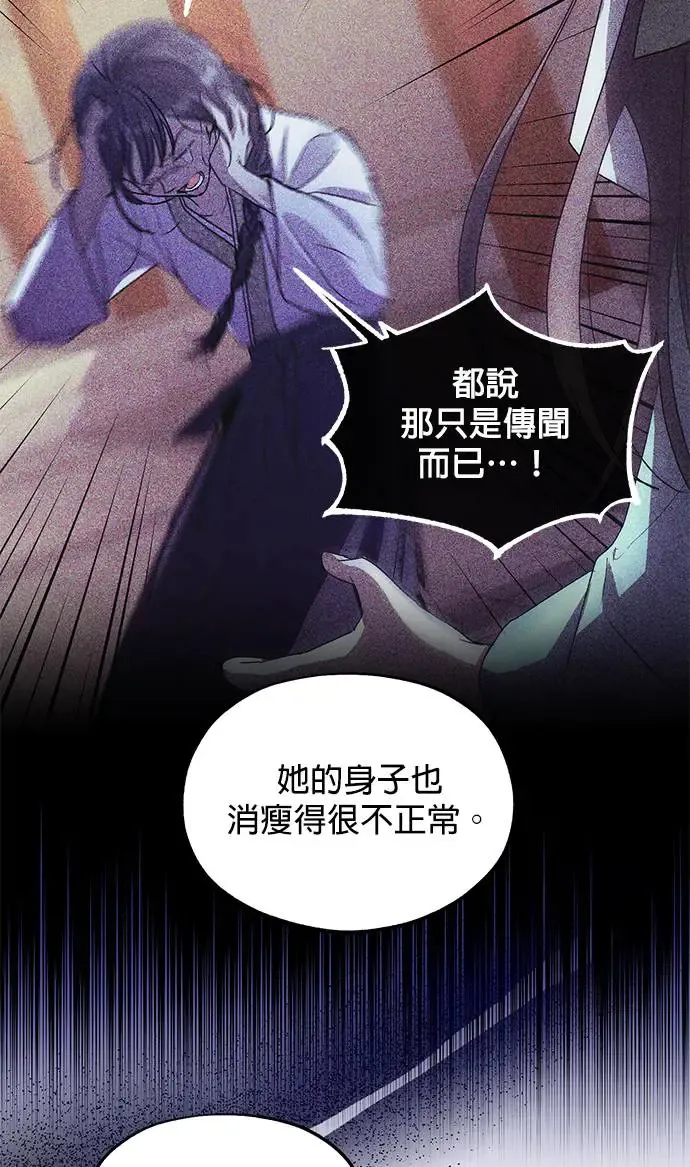 第19话61