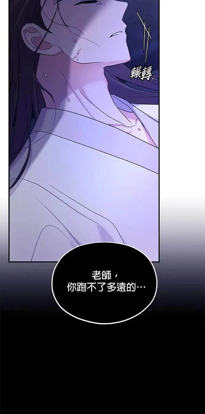 第5话39