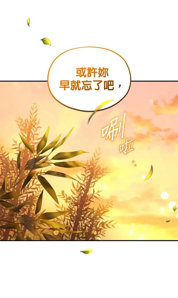 第18话99