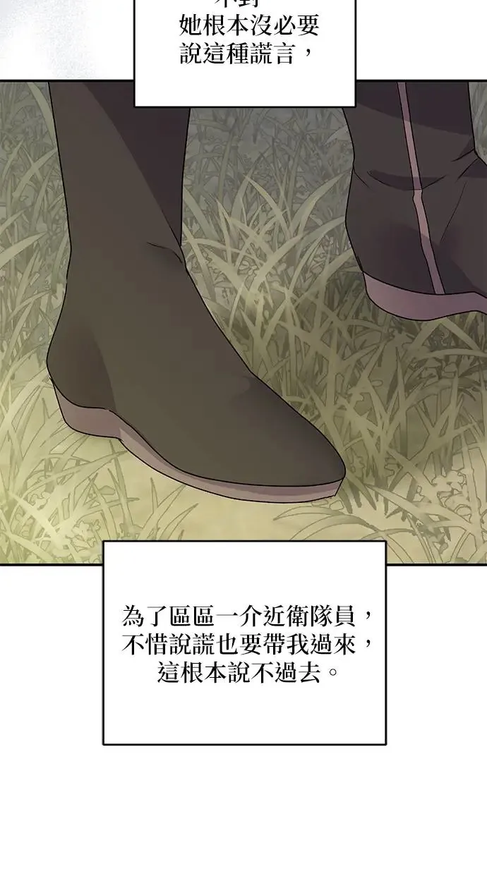 第16话40