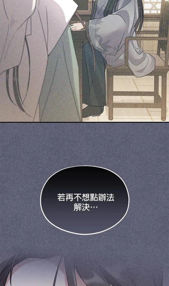 第17话32
