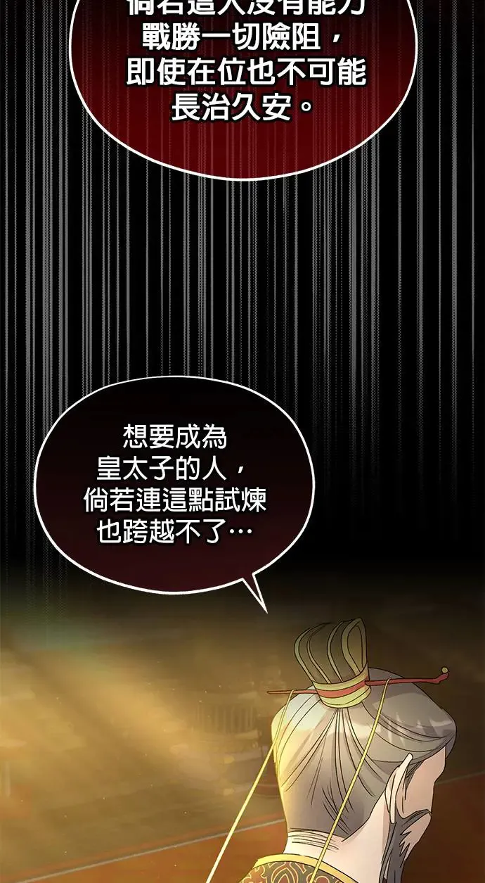 第17话17