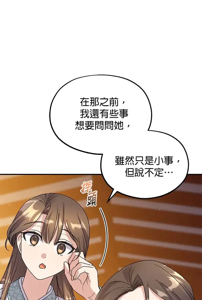 第19话16