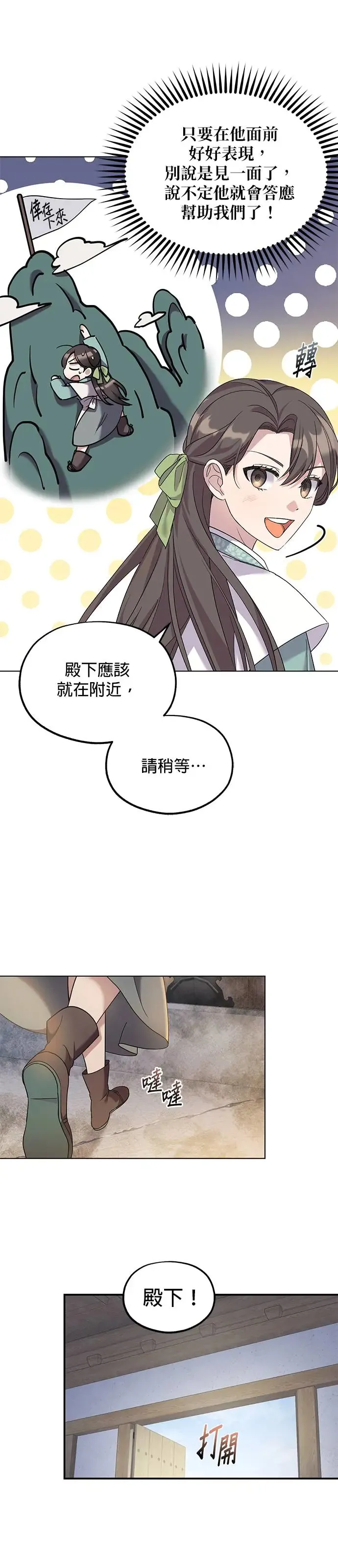 第3话55
