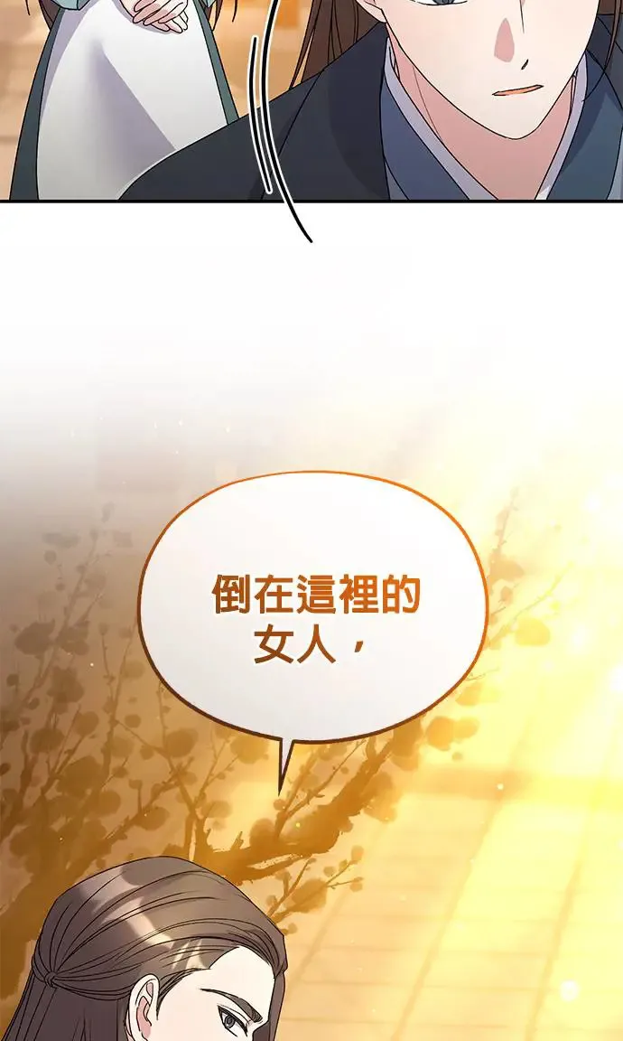 第19话7