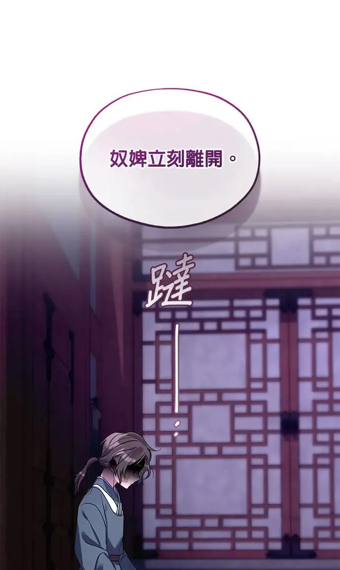 第22话87