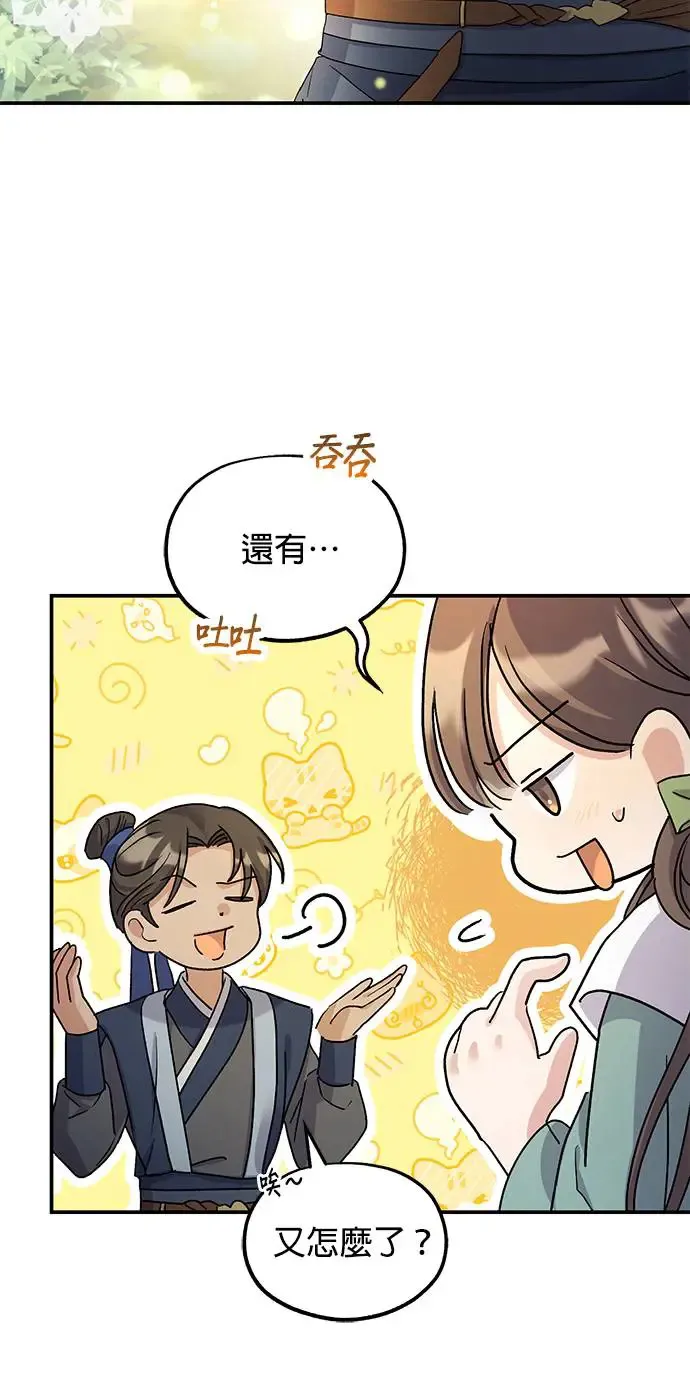 第13话23