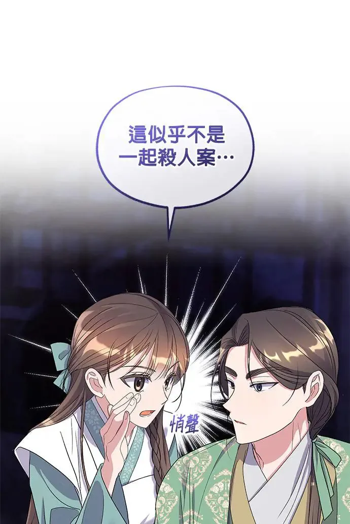 第33话1