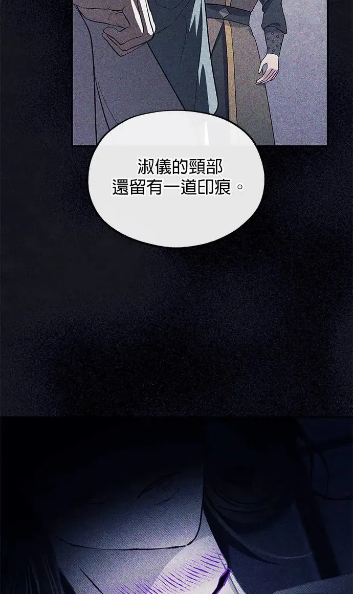 第33话17