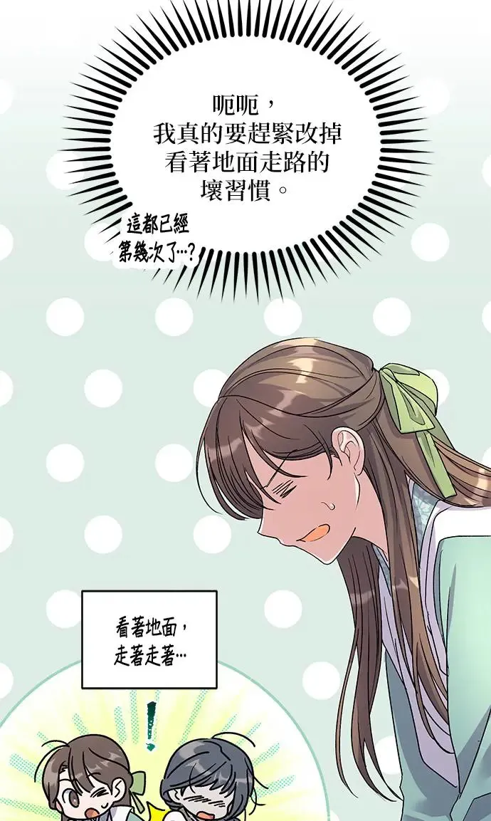 第17话68