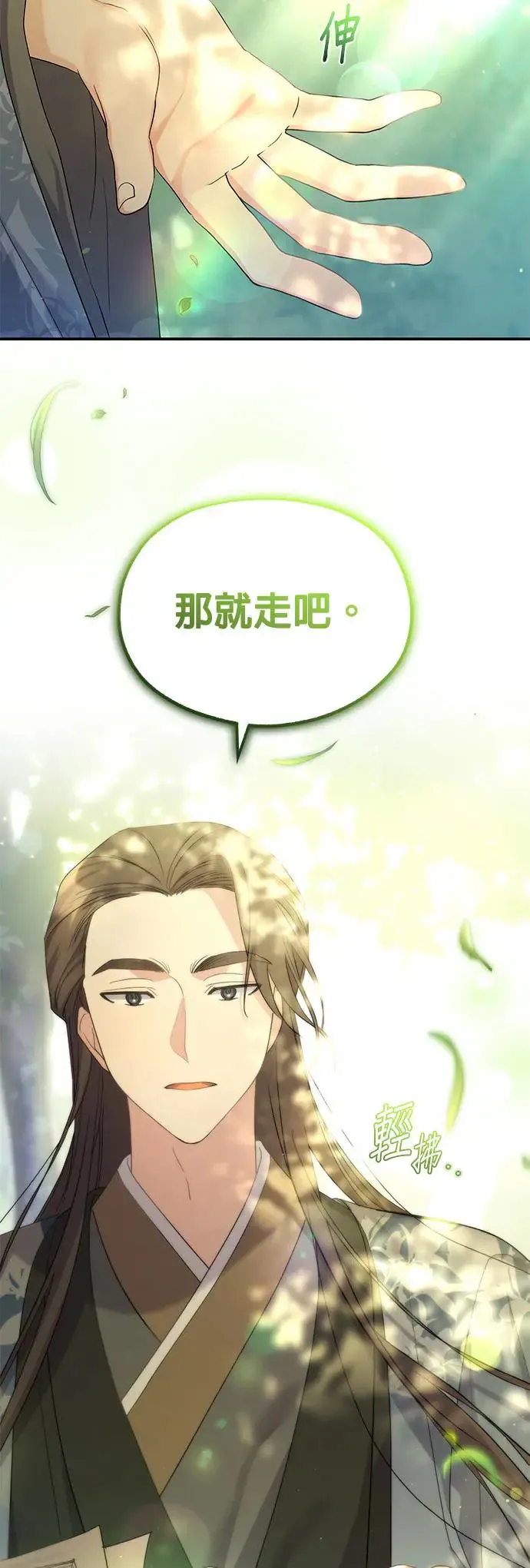 第9话16