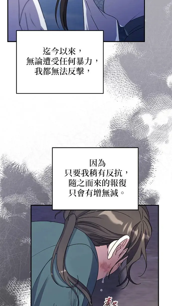 第23话17