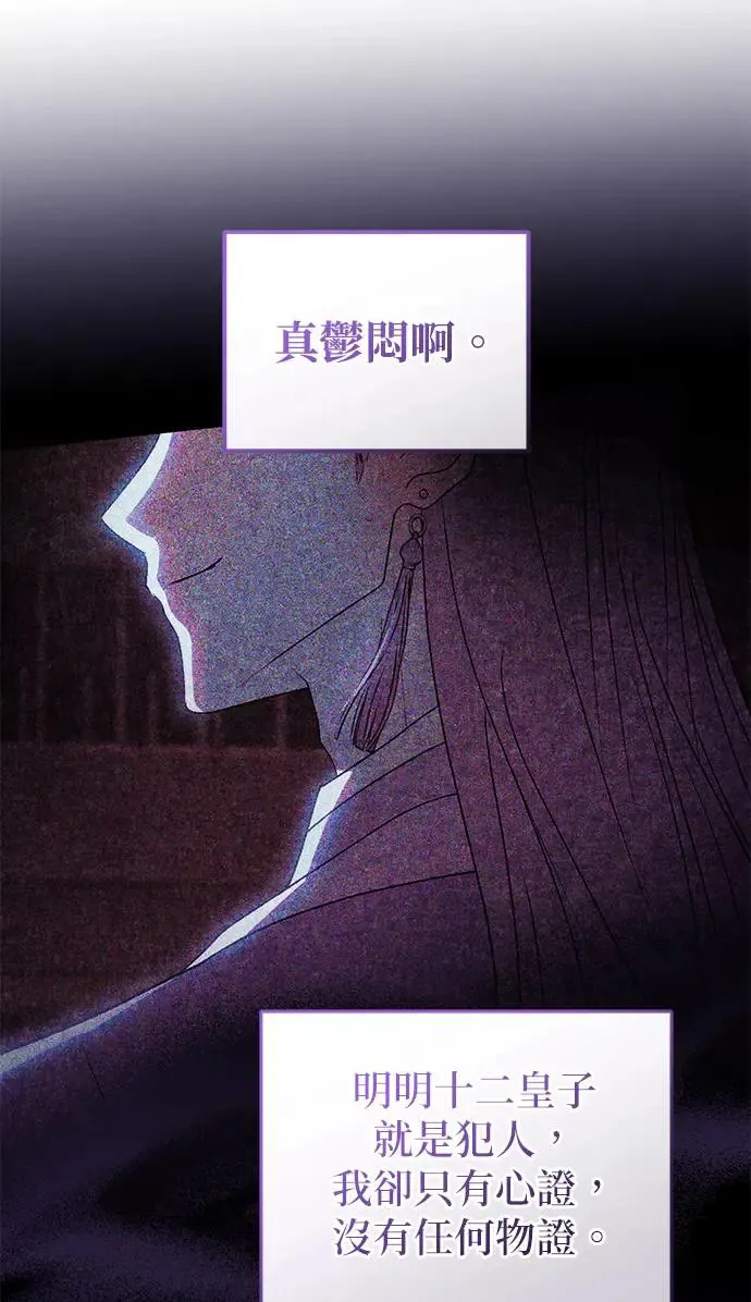第29话75