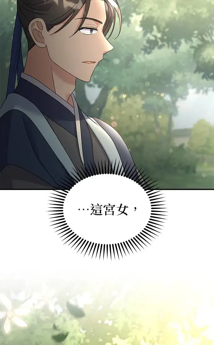 第13话4