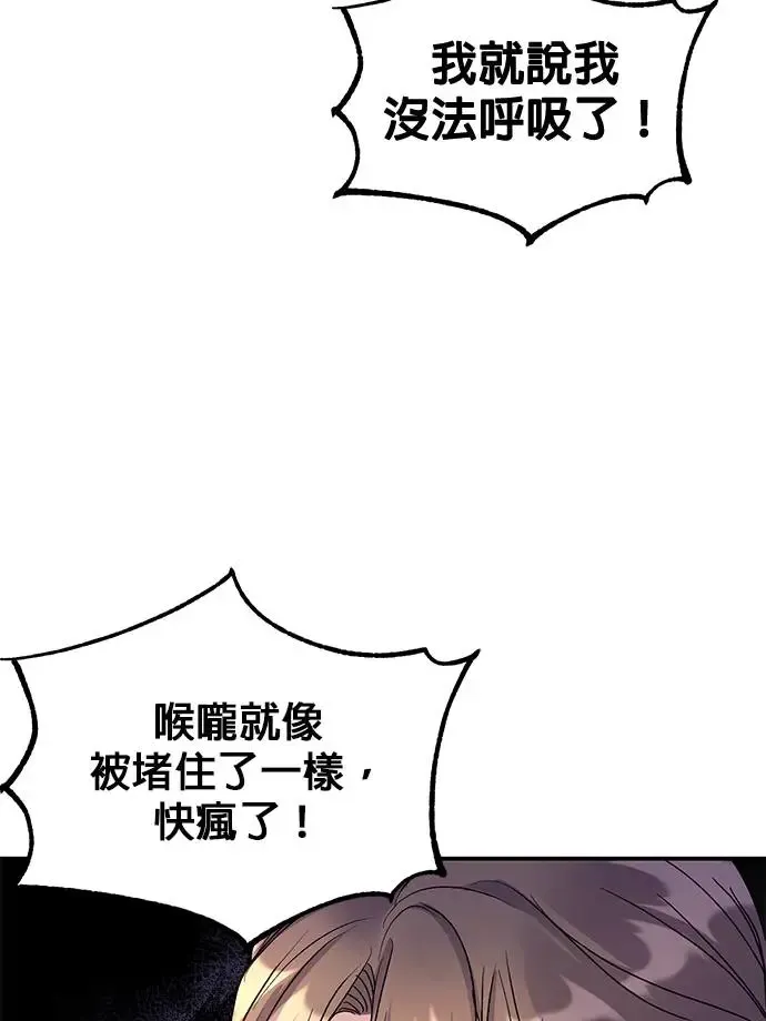 第17话94