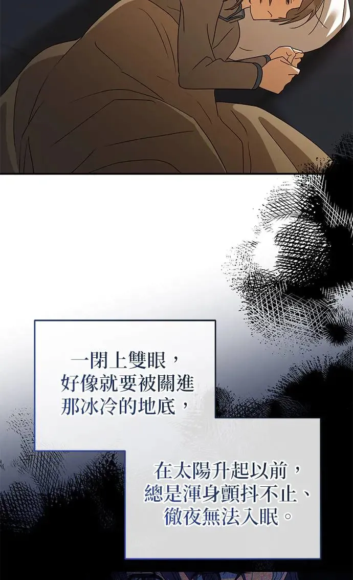 第21话67