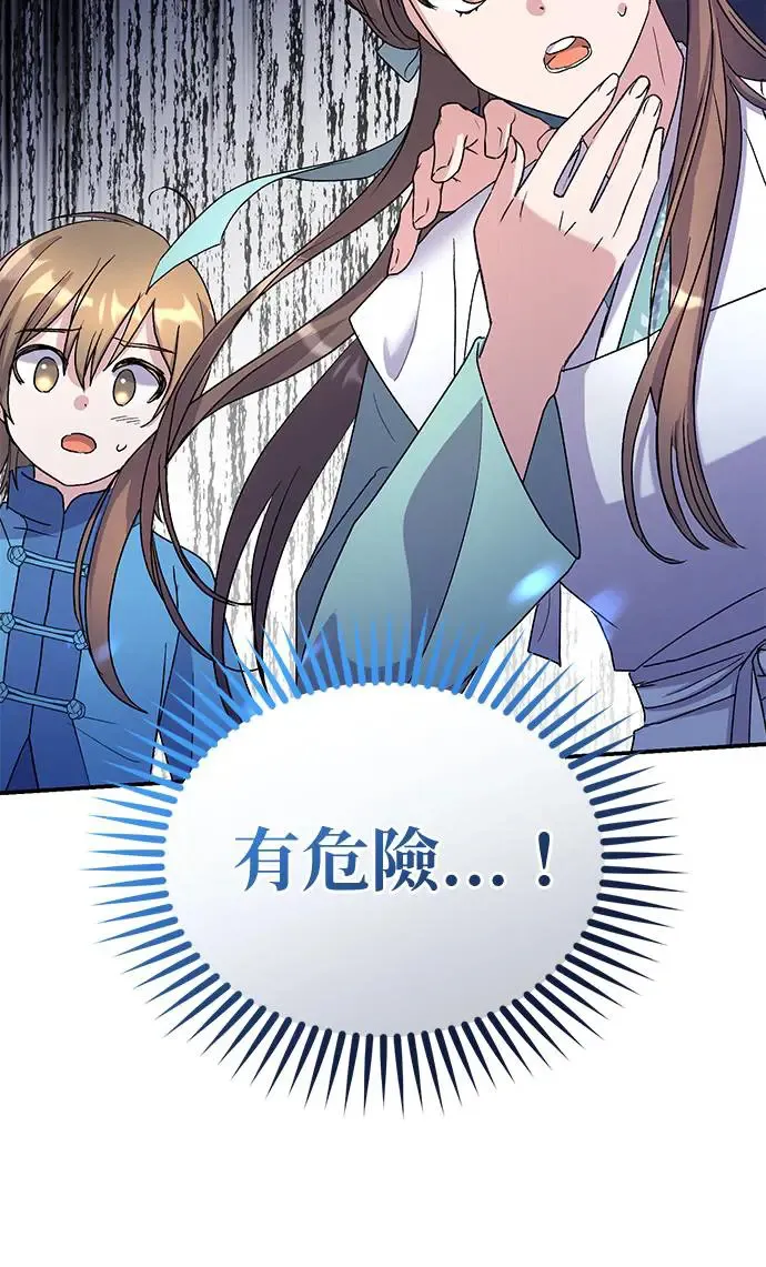 第19话84