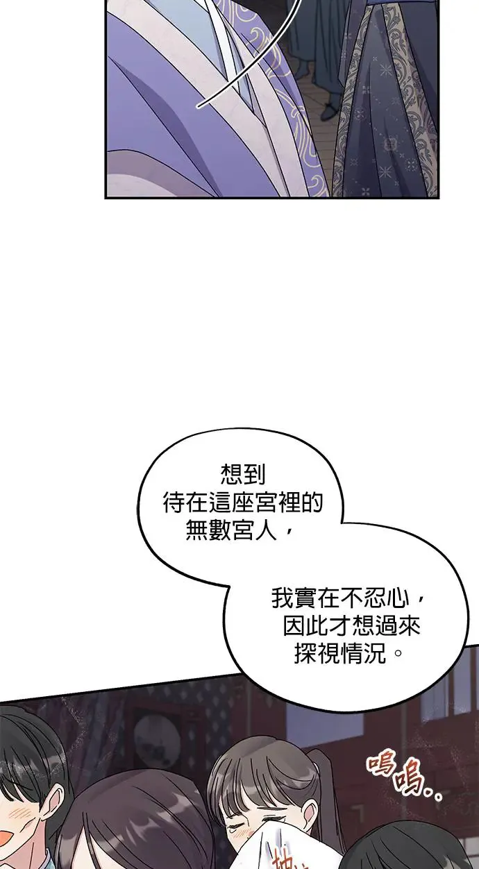 第26话61