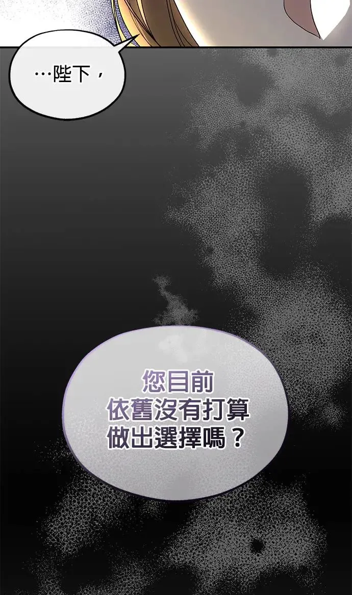 第17话7
