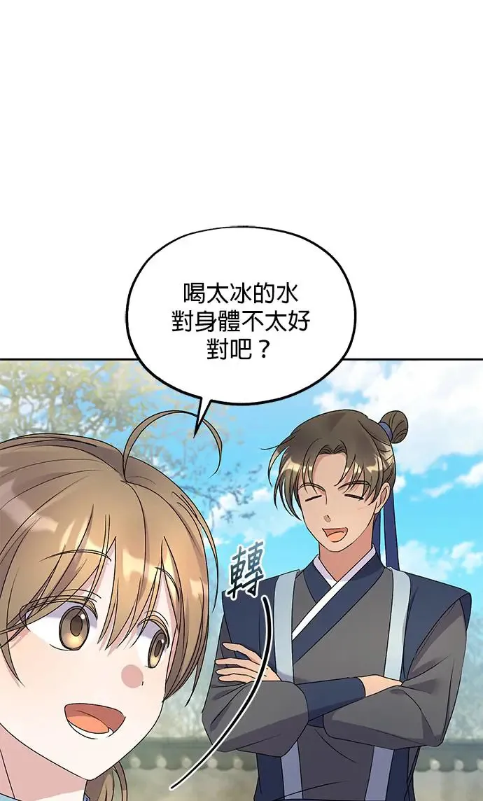 第30话29