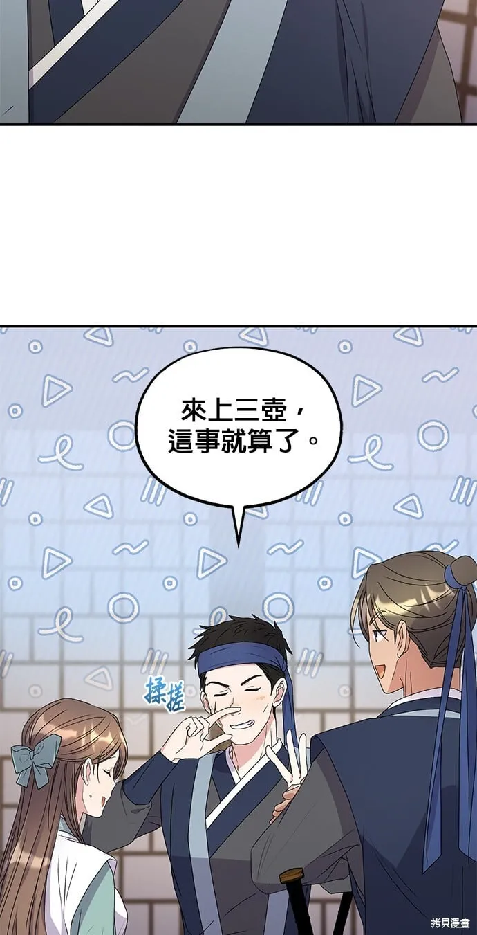 第35话68