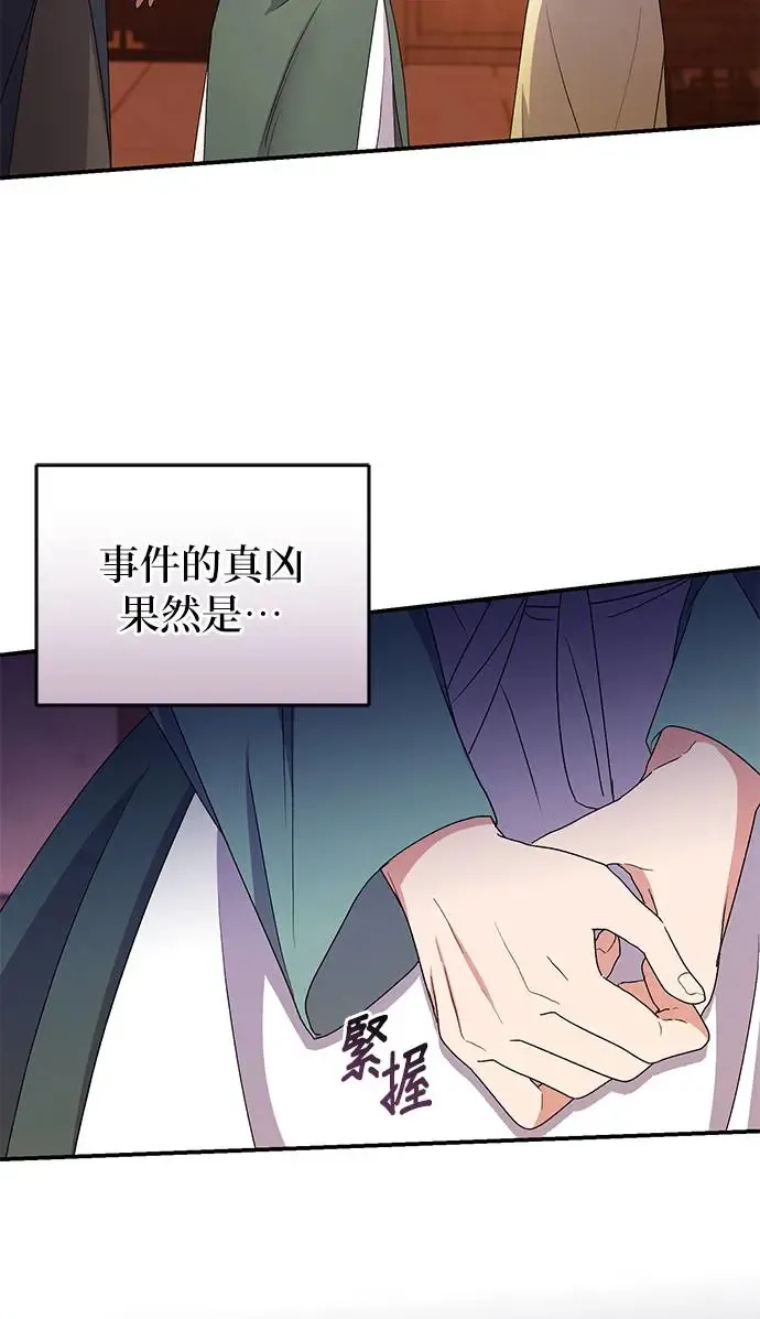 第29话74